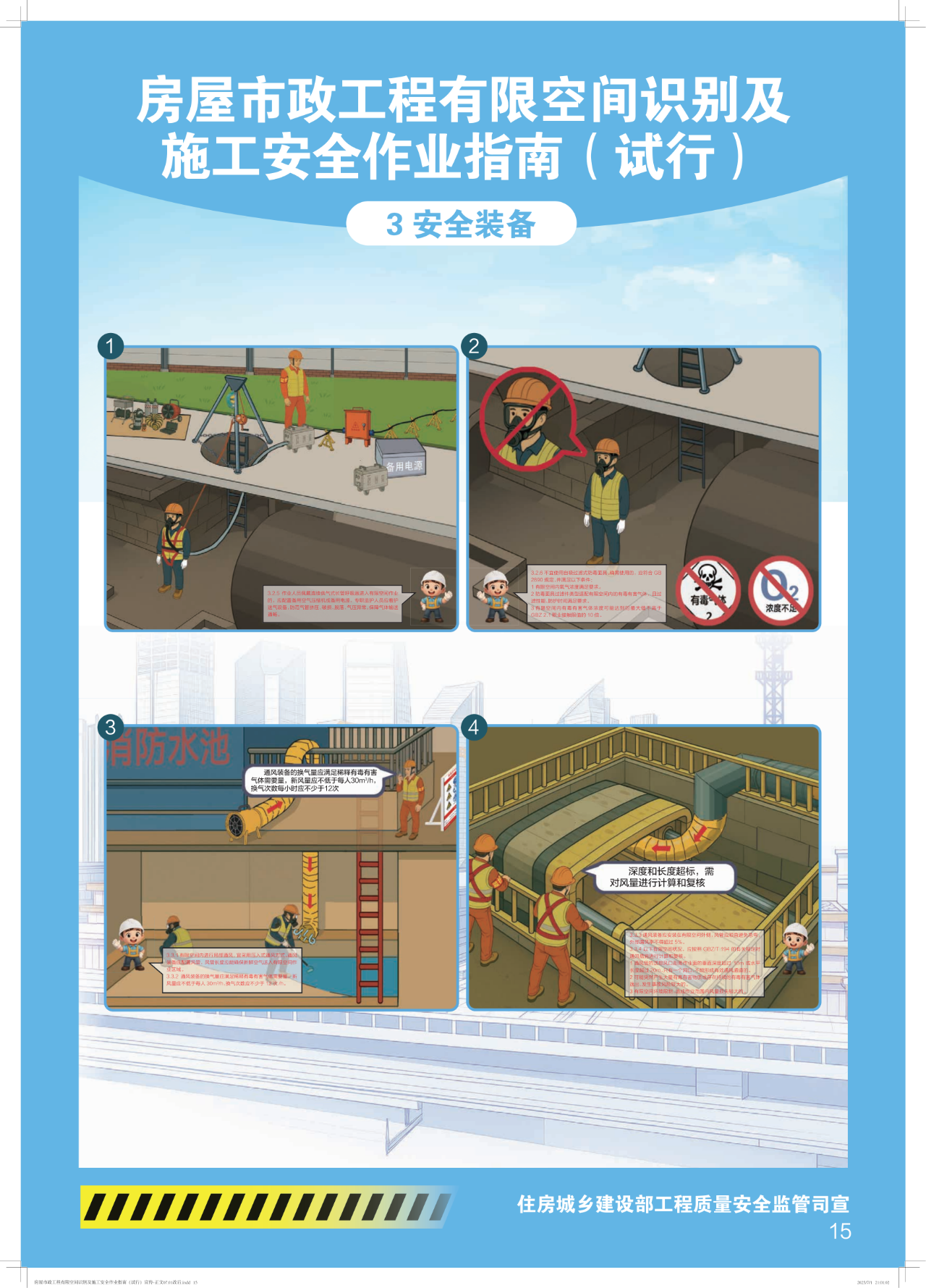 2025070315 吉祥坊wellbet