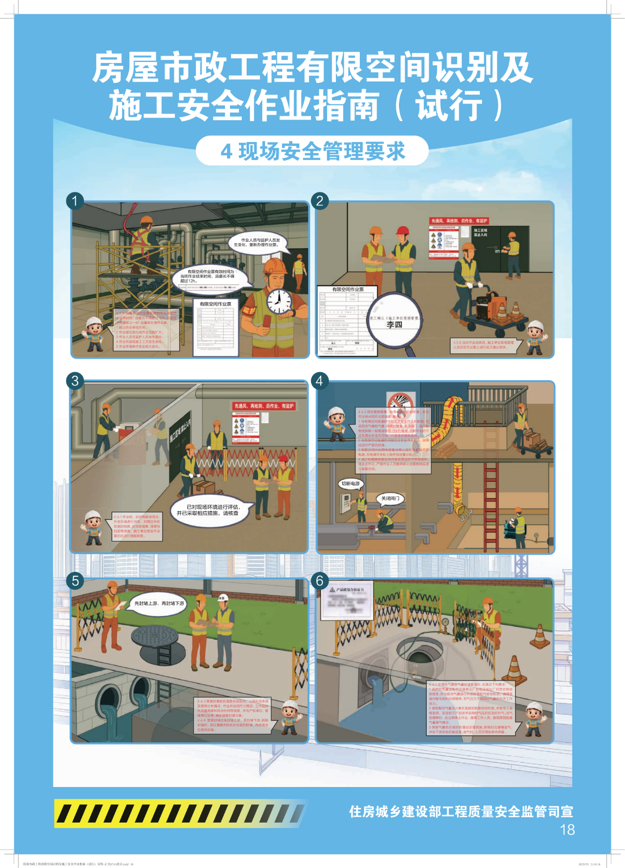 2025070318 吉祥坊wellbet