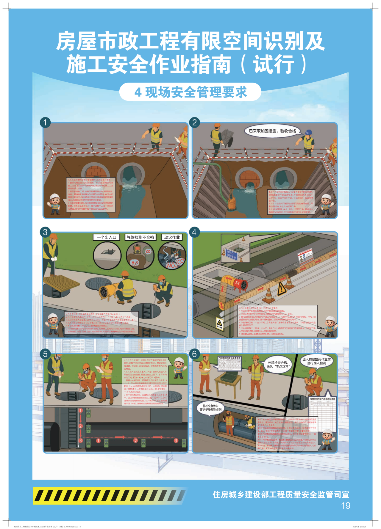 2025070319 吉祥坊wellbet