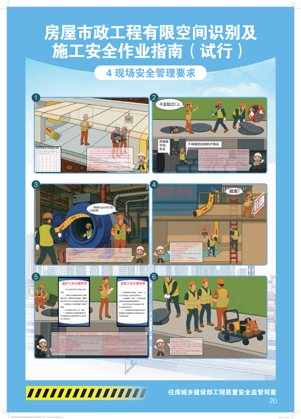 2025070320 吉祥坊wellbet